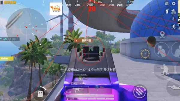 pubg地铁《神话》辅助内测一周无禁网无闪退