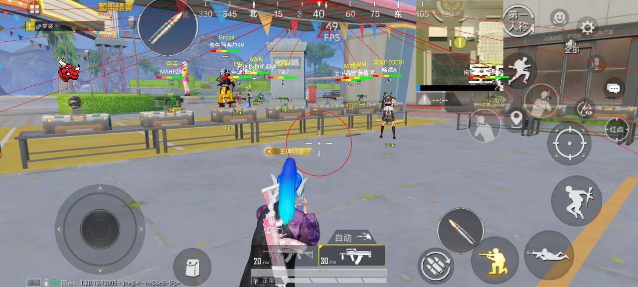 和平精英腾讯模拟器辅助【山猫单范围】天卡 支持新赛季 无后座 范围伤害 子弹追踪