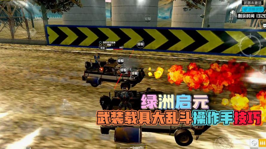 和平精英辅助【蜜雪冰城直装】支持新版本 预判自瞄 准星射线 不瞄人机 不瞄倒地 自瞄距离 单发狙自瞄 自瞄预判 姿势压枪